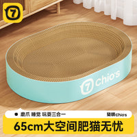 Cat Scratch Board Corrugated Paper, Extra Thick, Wear-resistant, No Shedding, Large Cat Nest Integrated, Oval Super Jumbo 65x45x9cm