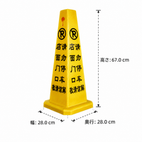 Color Cone, Triangle Cone, Marker Cone, Yellow, Black, 500g, Plastic, Warning Cone