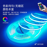洞洞板rgb灯带12V已接入米家智能cob七彩电竞房装饰变色氛围灯条