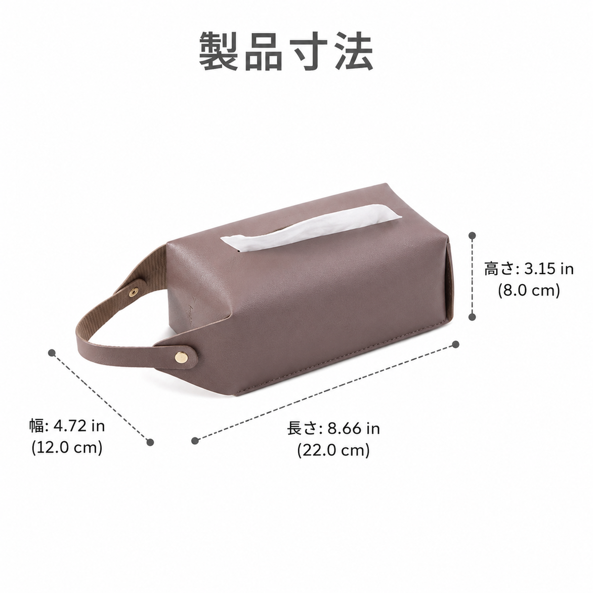 tissue box
