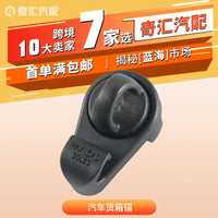 Bed Cleat Tie Down Anchor for Toyota PT278-00160 PT278-35075