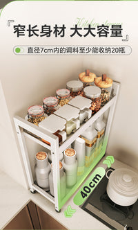 帅仕调料置物架厨房调料品窄边多功能调味品收纳架子多层家用台面