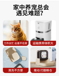 Automatic Sensor Cat Feeder with Timer and Lid