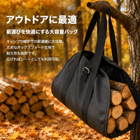 Firewood Bag Log Carry Firewood Stove Bonfire Camping 600D Oxford 101x47cm Portable Waterproof Large Capacity