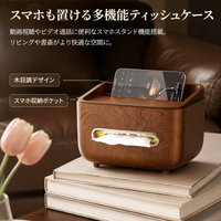 Tissue case, wood grain style, large capacity, for living room coffee table, stylish new Chinese style design