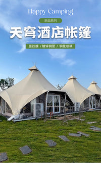 木语印第安天穹双联三联帐篷露营团建营地酒吧中心吧台餐厅