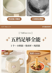 迷你多功能热奶泡茶杯炖煮电煮女生姜茶便携式加热保温烧水壶养生