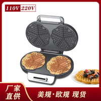 Heart-Shaped Sandwich Maker 110-240V