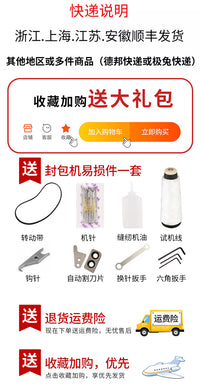 瑞工牌缝包机手提式充电无线小型电动打包机蛇皮袋米袋手持封包机 350D型双电池36V