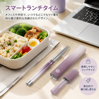 Foldable Chopsticks, For Bento, Portable Chopsticks, Stainless Steel, 127mm, With Compact Storage Case