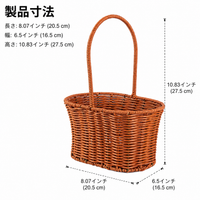 Rattan Basket, Laundry Basket, Woven Basket, Storage Basket, With Handle, Brown