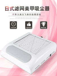 Monika Nails Professional Adjustable Speed 80W Nail Dust Collector with Filter and Hand Rest, White, China Standard Plug