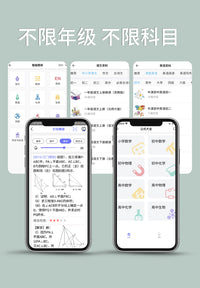 便携式错题打印机家用小型标签蓝牙迷你热敏口袋喵喵学生用错题机 象牙白+5卷不干胶纸【赠收纳袋】