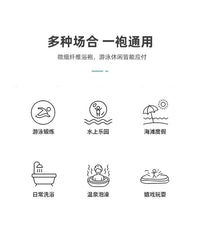 zoke洲克成人浴袍开衫吸水速干斗篷女士防晒保暖浴巾游泳专用浴袍