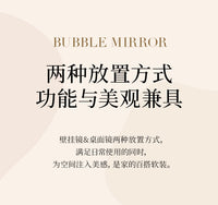 MUID化妆镜奶油风卧室桌面便携镜子台式壁挂家用洗漱台美妆梳妆镜