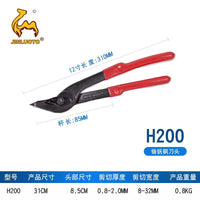 工业级钢带剪拆包剪刀18寸络钒钢材质重型剪刀铁皮打包带剪刀24寸
