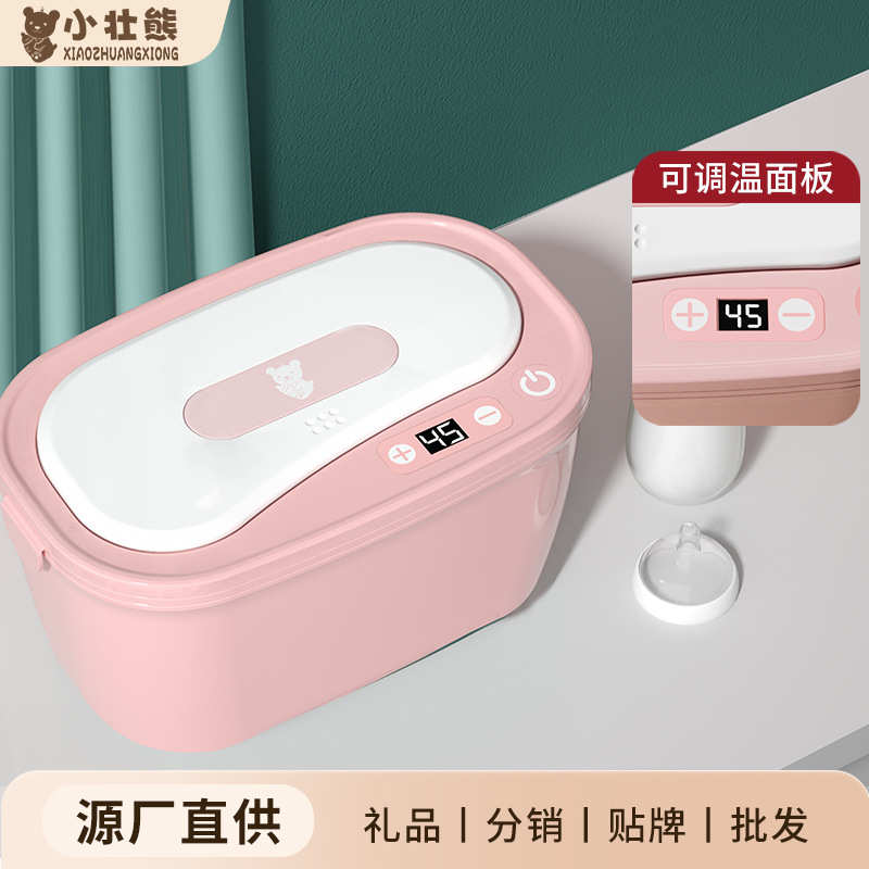严选小壮熊婴儿湿巾加热器宝宝恒温热暖湿纸巾机保温湿巾盒温热器