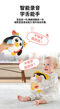 AI Penguin Bouncing Ball Toy for Babies with Music, Recording, Singing, and Teething