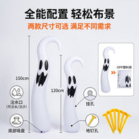 跨境窗户装饰充气沙虫触手pvc充气玩具万圣节派对装饰沙虫触手