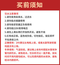 车载饮水机24v货车专用自动冷热两用智能电热杯大容量车用烧水壶
