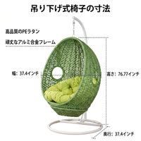 PE Rattan Hanging Chair, Modern Minimalist Hammock Chair, Indoor & Outdoor Use