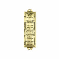 Spiritual Gift Mezuzah Case with Scroll Symbol of Faith Metal Mezuzah Case Embossed Design Shema Israel Doorpost Sign Engraved Details for Christians, Home Entrance, Office