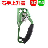 Hand Ascender for Climbing, Mountaineering, and Ice Climbing (Left/Right Hand)
