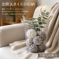 Wire Basket Hand-knitted Nordic Style Large Laundry Basket Visible Storage Temporary Laundry Holder