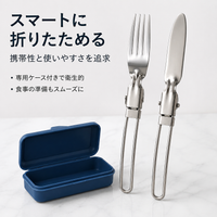 Portable Cutlery Set, Spoon, Fork Set, Made of 304 Stainless Steel, Foldable, With Case, For Outdoor Camping