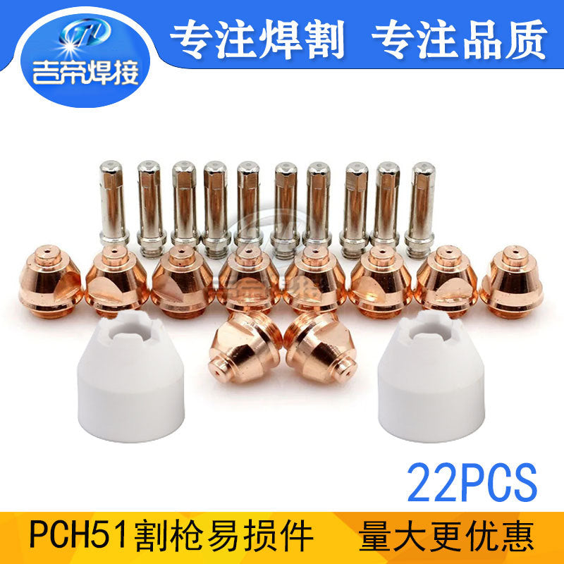PCH51 Electrode Nozzle Plasma Cutter Torch Consumables Kit 22PCS