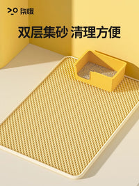 猫砂垫猫垫子猫砂盆防外溅垫猫咪防带出控沙垫厕所漏沙垫宠物垫子