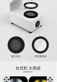 Desktop Polarizing Magnifier for Jewelry Identification with Universal Gem Clip