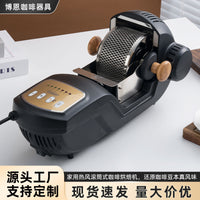 Electric Automatic Coffee Roaster with Hot Air Drum, Black, US Plug