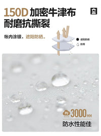 牧高笛帐篷户外折叠便携式露营家庭两室一厅防风加厚防雨多人世家