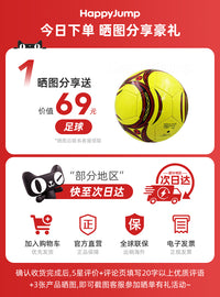 HappyJump德国嗨跳儿童足球门框便携式折叠幼儿室内外训练足球网 X6阳光黄 一支装【宽1.2*高0.9】