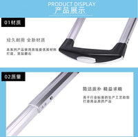厂家供应箱包拉杆登机箱拉杆伸缩杆行李箱拉杆箱包配件批发定 制