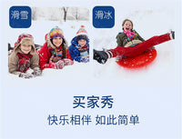 儿童滑草板加厚耐磨成人滑雪片滑草片划草垫滑沙板草坪垫滑雪板