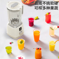 Portable Rechargeable Juicer Cup with Food-Grade PP Liner, 150W, 12000 RPM