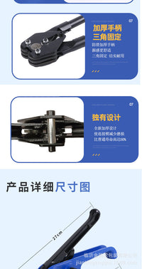手动打包机拉紧器 纸箱打包带捆扎机手动收紧器捆扎机带收紧一体