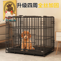 厂家直销狗笼子猫狗宠物折叠铁丝笼小型犬加粗中大型犬免安装狗笼