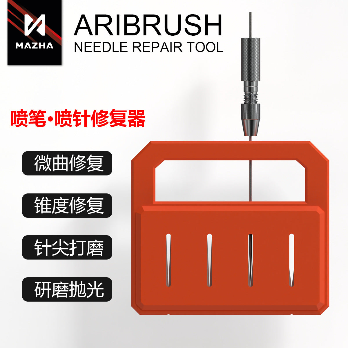 MZHA Model Tool T0007 Airbrush Needle Repair Tool