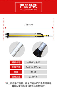 Total Station Prism Pole Tripod Bracket with Legs 2.15m Aluminum Alloy Thickened