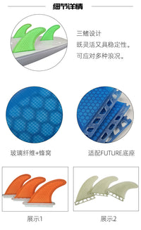 UPSURF Surfboard Fin Single Tab Fiberglass - FUT-34