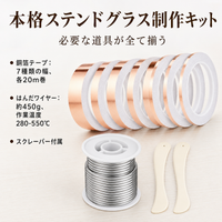 copper foil tape