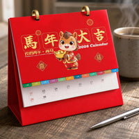 2026 Desktop Flip Calendar with Wooden Stand - Self-Discipline Planner & Daily Schedule