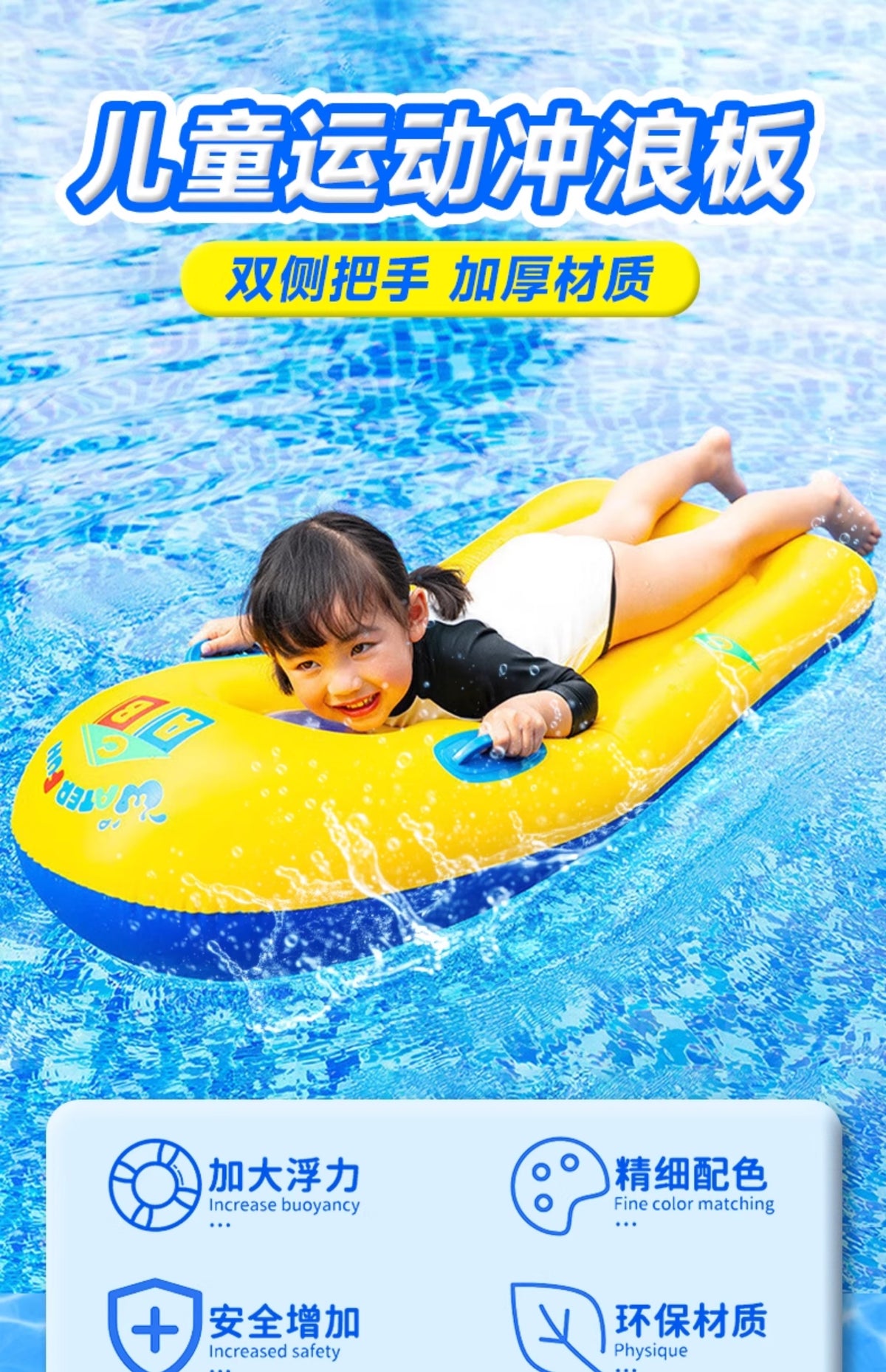 冲浪板儿童加厚充气游泳浮板漂浮神器滑水板游泳装备辅助工具浮具 【浅粉色冲浪板】特厚把手⭐双气囊承重180斤