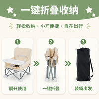 Portable Foldable Children's Dining Chair for Outdoor Camping and Beach