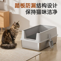 Large Semi-Enclosed Stainless Steel Cat Litter Box with Anti-Splash Raised Fence, Thickened Cat Toilet for Pets