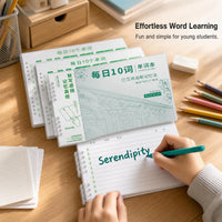 Ebbinghaus English Vocabulary Notebook for Students - Memory Aid & Dictation Practice