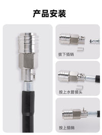 Yili 3/4/5 Series Adapter, Lutian Karcher Car Washer Hose Adapter 1/4 Anti-tangle 3/8